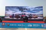 三戰(zhàn)我是卡車人 李明業(yè)為飛碟汽車點贊