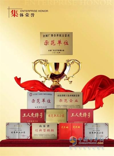 渤?；钊@得多個集體榮譽獎
