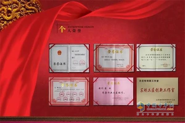 渤?；钊辔粏T工獲得個人榮譽獎