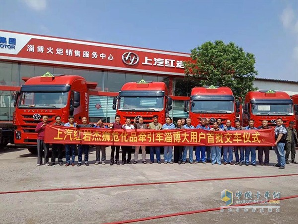 上汽紅巖?；窢恳嚱桓稌?huì)
