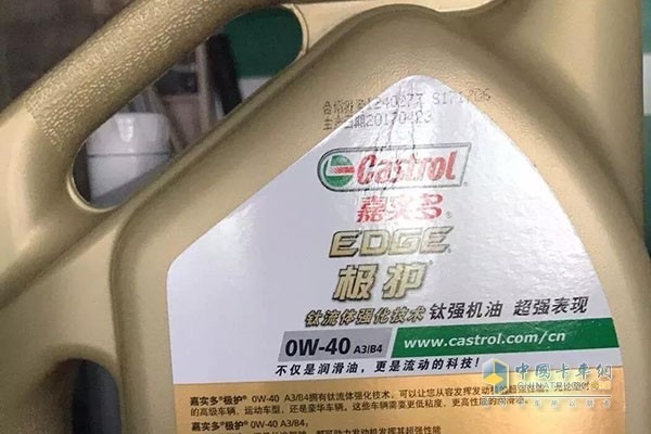 正品嘉實(shí)多機(jī)油
