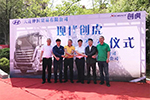 四川現(xiàn)代創(chuàng)虎又簽訂單 于大連再創(chuàng)佳績