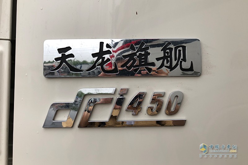 ?；ｇS上線(xiàn) 東風(fēng)天龍旗艦?；嫔鲜薪卉?chē)