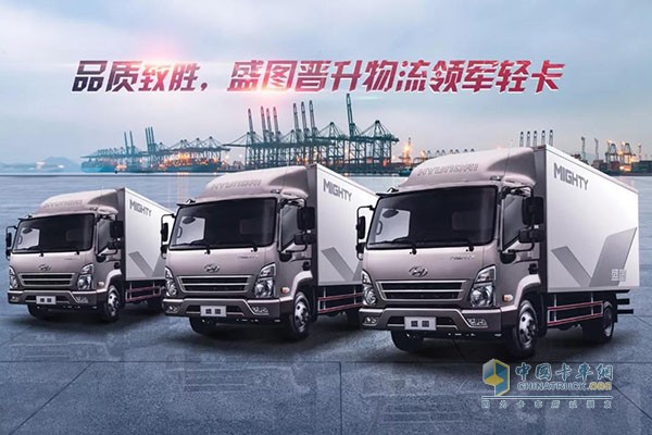 品質(zhì)致勝，盛圖晉升物流領(lǐng)銜軍輕卡
