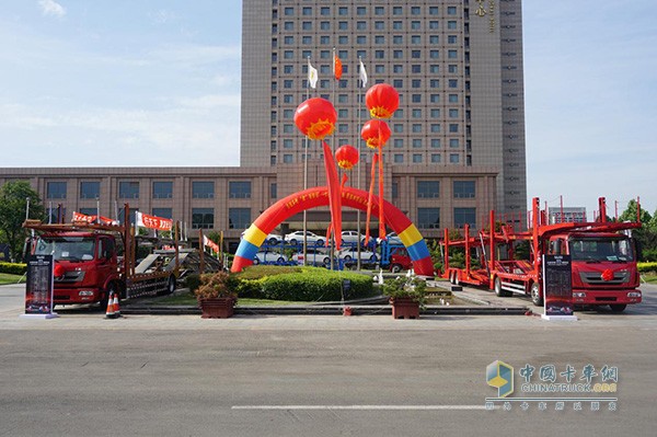 中國重汽豪瀚曼技術(shù)轎運(yùn)車產(chǎn)品濟(jì)寧品鑒會