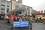 深度提升服務(wù)質(zhì)量！徐工消防啟動(dòng)流動(dòng)服務(wù)站建設(shè)