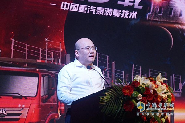 中國重汽銷售部總經理張曉東致辭