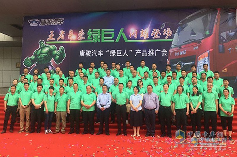 唐駿汽車向輕卡重載市場邁進 產(chǎn)品綠巨人不負重托