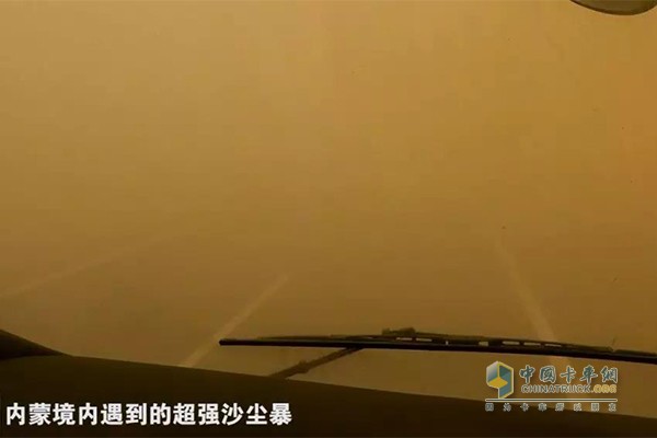 三哥駕駛漢風(fēng)G7在內(nèi)蒙境內(nèi)遇超強沙塵暴