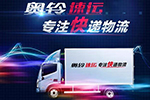 Let's go 一起走進(jìn)奧鈴速運(yùn)內(nèi)芯世界