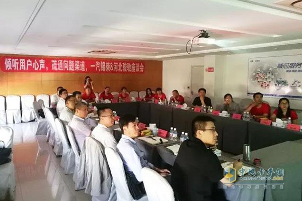錫柴黨委書記、總經(jīng)理錢恒榮在石家莊和邢臺(tái)召開用戶座談會(huì)