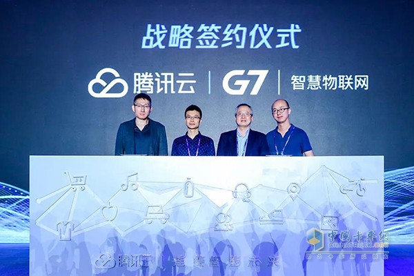 G7智慧物聯網