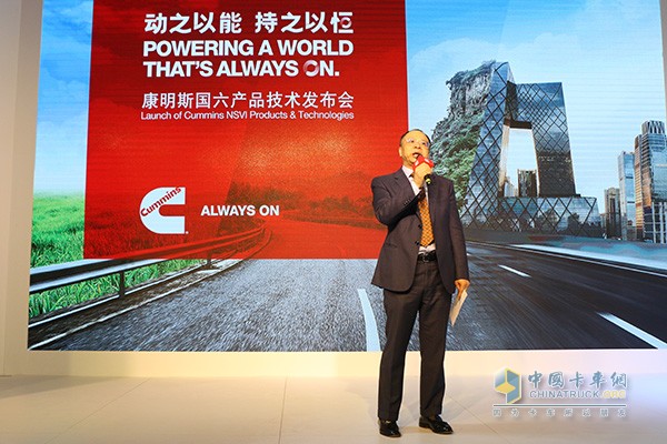 康明斯國六技術(shù)中國首秀 用戶需求成就與時俱進(jìn)“紅”