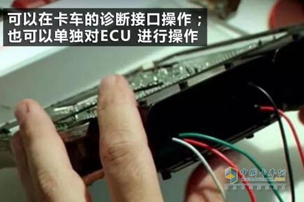 對卡車ECU進行讀寫