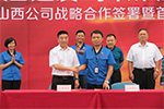 江鈴重汽聯(lián)姻北京建工山西公司 現(xiàn)場(chǎng)斬獲200臺(tái)“綠巨人”訂單！