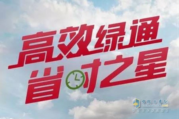 高效率、降成本的綠通省錢(qián)利器--J6F