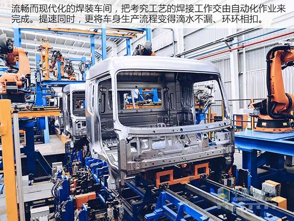 時(shí)駿工廠焊裝車間