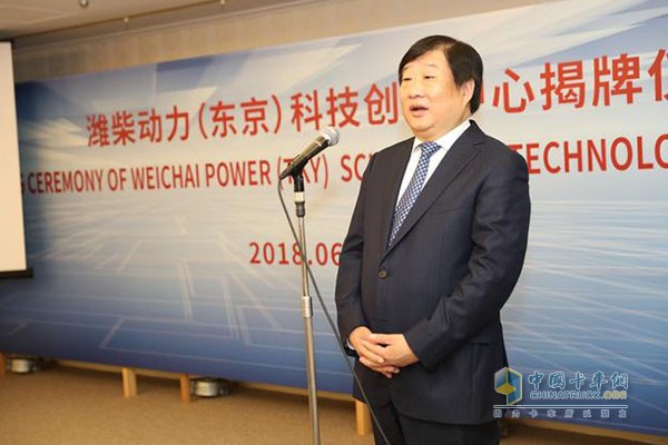 山東重工集團(tuán)、濰柴動(dòng)力董事長(zhǎng)譚旭光