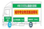 從新手到老司機(jī)，少不了東風(fēng)凱普特的4年陪伴