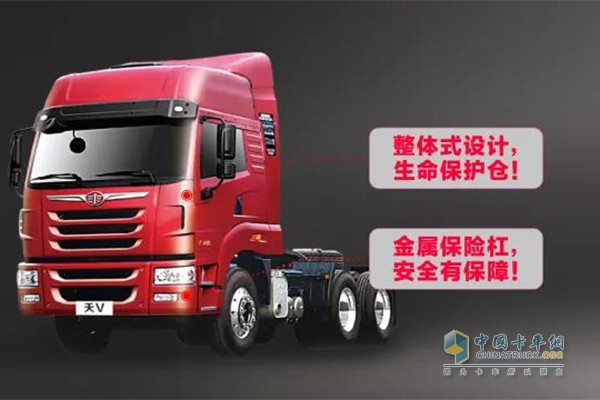 天V牽引車全金屬車身，保護(hù)車內(nèi)人員安全