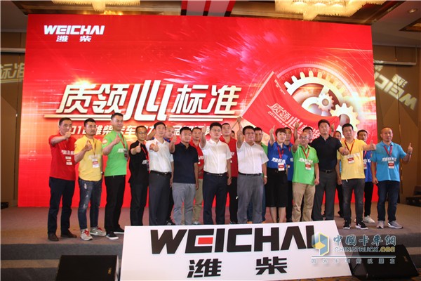 2018濰柴卡車(chē)動(dòng)力產(chǎn)品知識(shí)競(jìng)賽杭州站嘉賓及參賽選手