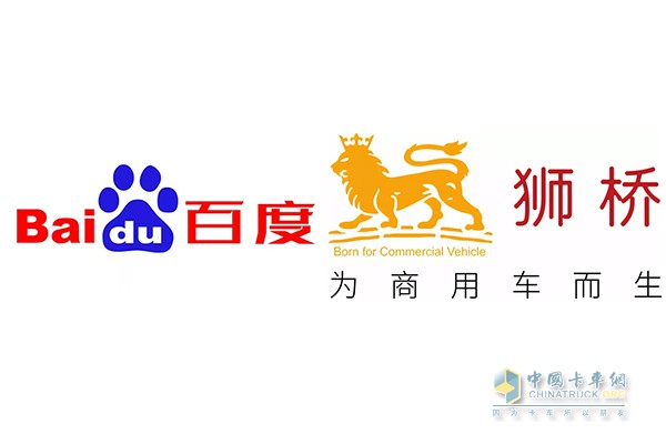 百度聯(lián)手獅橋，聯(lián)合開發(fā)智能駕駛貨車