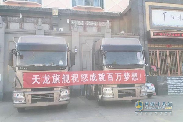 東風(fēng)康明斯聯(lián)合東風(fēng)商用車在多地舉辦品鑒會，讓卡友直觀地了解ISZ發(fā)動機和天龍旗艦的性能