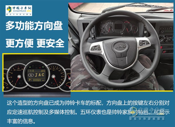 外貌憨厚的“扛把子” 帥鈴Q9中卡的表現(xiàn)算不算得上老大？