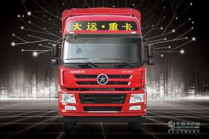 大運(yùn)重卡 新N8E 8×4 載貨車(chē)底盤(pán)