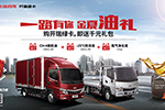 你買(mǎi)車(chē)我送油  保養(yǎng)不用愁！