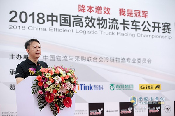 福田商用汽車集團(tuán)高級副總裁、福田戴姆勒汽車品牌總監(jiān)李健先生致辭
