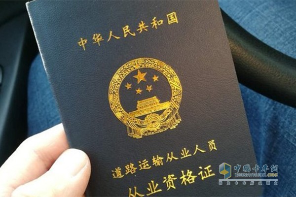二十年前，只需要B證即可駕駛掛車