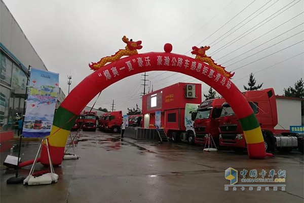 爆爽一夏--豪沃、豪瀚公路車感恩鉅惠青島站