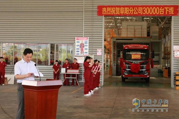 阜合產(chǎn)業(yè)園區(qū)黨工委委員、管委會(huì)副主任盛恩宏發(fā)表講話