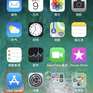 第一步：打開(kāi)App Store