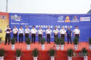 中國重汽50臺豪瀚J7G天然氣牽引車交付陜西海燕新能源（集團(tuán)）有限公司