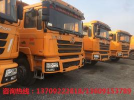 陜汽德龍F(tuán)3000  340馬力 5.8米自卸車(chē)促銷(xiāo)中