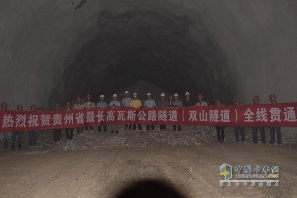 雙山隧道全線(xiàn)順利貫通?