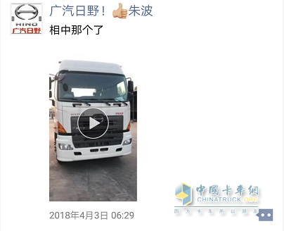 朱波的頭像是廣汽日野的車標，微信名稱中也有“廣汽日野”