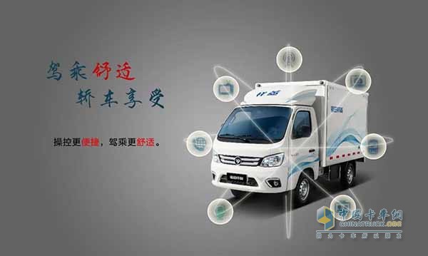 駕乘舒適 轎車(chē)享受