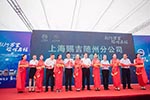 正式入駐隨州，上汽躍進(jìn)將打通專用車產(chǎn)業(yè)鏈