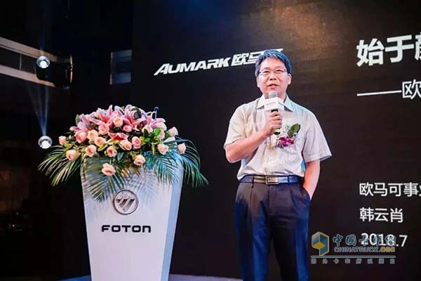 ?福田商用汽車集團(tuán)工程研究總院副院長(zhǎng)、歐馬可事業(yè)部研發(fā)副總裁 韓云肖先生講解快遞之星