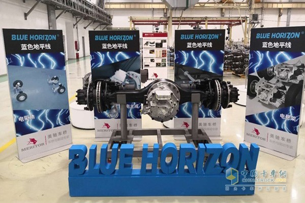 藍(lán)色地平線BLUE HORIZON電驅(qū)動橋