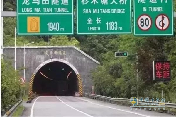交通標(biāo)志