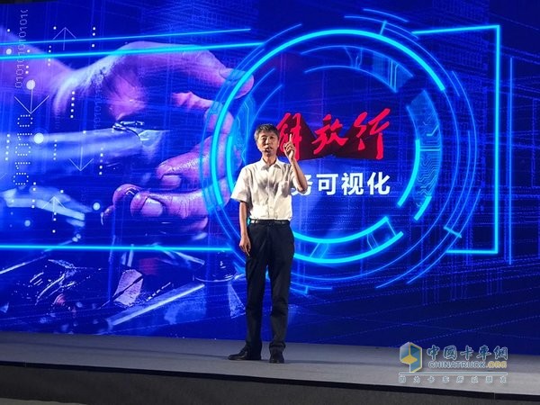 一汽解放事業(yè)本部營銷總部副總經(jīng)理、青島整車事業(yè)部副總經(jīng)理于長信