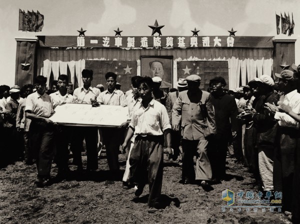 1953年7月15日，第一汽車制造廠奠基