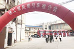 漢風(fēng)襲晉，山西臨汾漢風(fēng)推介會圓滿成功！