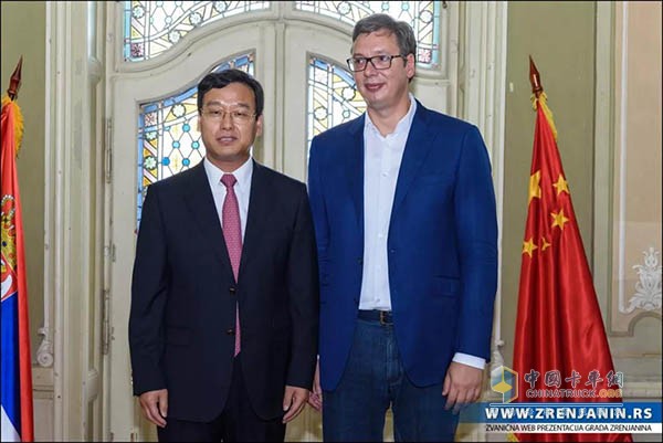 王鋒董事長與塞爾維亞總統(tǒng)武契奇先生合影