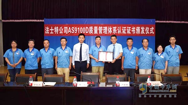 證書頒發(fā)儀式結束后合影