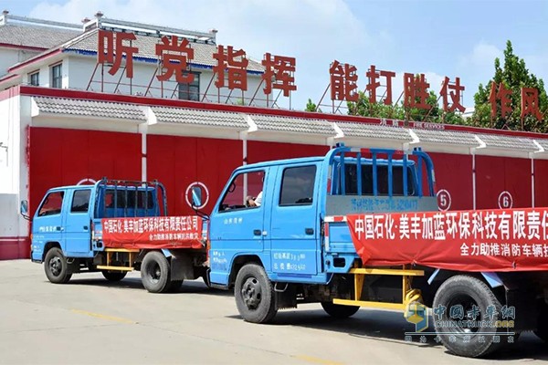 四川美豐加藍(lán)及時(shí)送來(lái)優(yōu)質(zhì)車用尿素和服務(wù)賑災(zāi)